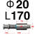 适用于标准TRP滚珠外导柱高精密导柱导套五金冲压模导柱SUJ2材质带挂台 20*170（胶套）