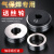 双岸 气保焊送丝轮 0.8压丝轮 1.0导丝轮1.2二保焊机气保焊机 欧式0.8小体送丝轮 一个价 