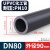 UPVC水管国标工业给水管化工PVC管道排水管材灰黑硬管子dn25 32mm DN80外径(90*4.3mm)1.0mpa每米