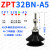 定制适用替代真空吸盘ZPT32BN-A8 ZPT32BS-A6 32US 32UN 32CN-A ZPT32CSA5单层白色