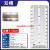 上海刮板现代环境细度计不锈钢涂料颗粒细度仪宽槽细度板双槽单槽 双槽0-50um
