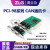 ZLG致远电子周立功PCI接口CAN卡 智能CAN通讯卡PCI-9810I/20I/40I DB9转open5接口