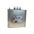 BKMJ(RHBK)-450V15KVAR19.2A无功补偿低压并联电力电容器 415V 20KVAR