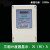 浙江森野三相四线100a电表380V工业带互感式电度表三项电子电能表 三相计度器显示2080A