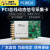 星舵24位高精度音频振动信号数据采集加速度采集卡PCI/PXI 8816/8 PXI8812