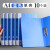 沁度办公用品a4文件夹资料册插页多层a4纸档案夹报告夹活页袋文件收纳 5个蓝色每本100页.(+200枚