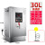 商用电开水机全自动电热开水器奶茶店电烧水箱加热管220v 1件起 30L普通款 220V