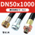 防爆软管挠性连接管DN15/20/25电线电缆防爆管穿线管防水4/6分1寸 DN50 2寸  长度1米