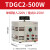 德力西调压器 220v大功率单相交流自耦式接触式手动调压器 TDGC2 - 500W