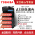 東芝（TOSHIBA） 2021AC/2020AC彩色a3a4激光打印机办公无线复印扫描一体机复合机 2020AC标配【盖板+单纸盒】 2020AC