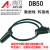DB50转接线端子 DB50转接板 DR50 公头 针 端子板 端子台 分线器 DB50数据线 公对公 长度4米