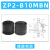 威尔克VRK ZP2系列真空吸盘风琴吸嘴硅胶橡胶吸盘配螺母连接件 ZP2-B10MBN 黑色橡胶 