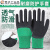 手套耐磨劳保透气耐用防滑干活工作工地橡胶乳胶胶皮手套 多多特供款