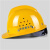 HUATAIV型玻璃钢安全帽 建筑工程工地监理 防砸钢钉安全帽 可印制logo 黄色