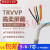 TRVVP5 6 7 芯*0.15/0.2/0.3/0.5/1/1.5高柔性拖链屏蔽电缆耐油线 5芯1.5高柔屏蔽线