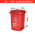 户外垃圾桶大号容量工业分类厨余室外带盖商用大型环卫箱干湿挂车 50L加厚：红色 有害垃圾