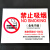 海斯迪克 新版禁止吸烟标牌竖版 禁烟标识亚克力提示牌 30*40cm HKQL-106