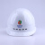 泓工达国家电投安全帽白色领导头盔防砸透气ABS电力工作工程施工帽子 DA-K型白色 国家电投标志