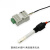 电导率变送器 EC值检测TDS传感器模块RS485 4-20mA在线水质监测 EC变送器升级版（0-44000us/cm2 4-20mA