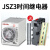 德力西时间继电器220v交流可调124v延时JSZ3断电控制开关小型 JSZ3A-D AC220V