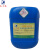 凯之达非氧化性杀菌灭藻剂 25kg/桶 KZD-318(桶)