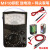 JCXD上海四表厂星牌机械式MF14型高精度指针万用表教学电工电讯表 MF10标配 送电池备用电池