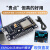 ESP8266串口WIFI模块CH340  NodeMCU Lua V3物联网开发板开发套件 [电机驱动扩展板]ESP8266