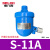 德力西气动自动排水器PA-68空压机放水阀储气罐SA6D零气耗S-11A/B S11A