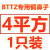 BTTZ矿物质电缆专用铜鼻子10 16 2535平方终端头矿物质电缆终端头 BTTZ铜鼻 10平方1只