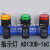 上海淳博 LED 信号指示灯 AD130B16C 16mm AD16 绿色 220V