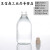 盐水瓶玻璃瓶高温实验瓶番茄酱瓶100ml250ml500ml 250ml28口天然外翻胶塞