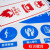 安晟达 车间生产安全警示标识牌 30*40CM PVC提示牌 未经许可不得拍照