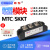 椿整MTC可控硅模块 SKKT110A160A300A双向晶闸管大功率整流器 MTC70A