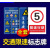 帝阔限速5公里标志牌厂区指示牌15标示牌限速行驶10标识牌小区校区学 进入厂区限速行驶-50x75cm 进入厂区限速行驶 50x75cm