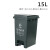 定制户外脚踏式垃圾分类垃圾桶脚踩带盖商用大号厨余可回收环卫箱 15L分类可拼接桶灰黑色(干垃圾)