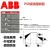 ABB紧凑型软启动器PSR3 6 9 12 16 25 30 37 72-600-70新 PSR16-600-70 7.5KW