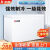 冰柜家用小型大容量全冷冻冷藏两用无霜小冰柜商用节能型冰箱 128C微霜款-专利减霜90