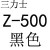 Z型三角带Z400 Z813 Z864 Z900Z1067 Z1600台钻缝机传动皮带 Z-500三力士 其他