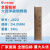 深圳原厂牌电焊条碳钢焊条高强度焊接CHE422 2.5 3.2焊条 3.2大西洋 2.5公斤约 75支