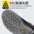 SAFETY JOGGER鞍琸宜GOBI-EH劳保鞋防砸凯夫拉底防刺穿绝缘18KV 黑色 39 