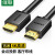 绿联  HDMI线工程级 15米 10111 单位：个 货期25天