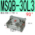 汇鑫茂 旋转气缸90度180度可调气动机械手MSQB-10/20/30/50-200A/R MSQB-30L3 