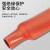 贝傅特 10KV高压热缩管 加厚绝缘套管电线保护套耐磨防水铜排保护绝缘管 圆内径20mm/1米 红色
