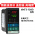 温控仪XMTE-5000/521/5212/5511/5512数显智能温控器自动PID XMTE-5511 K 400℃度
