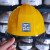 沁度中国建筑安全帽工地高端工程头盔国标白色工作帽领导定制logo 黄色中国建筑铁徽章