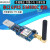USB转GSM 串口GPRS SIM800C 模块 带蓝牙sim900a控制打电话