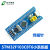 STM32F103C8T6核心板 STM32开发板 ARM单片机小板 实验板 400孔面包板 (进口芯片)STM32F103C8T6小