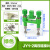 铜JY1-2连接片 高压柜安装屏用切换片 接线端子41A 6mm JY1-2 绿色