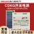 德力西开关电源导轨式CDKG DR-120/60-24V5A直流12V10A/240WDR CDKGS15W5V24A