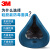 3M防毒面具 6502 单个主体 硅胶半面罩 需搭配配件使用 防酸性气体异味雾霾 喷漆农药专用